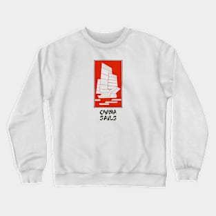 China Sails Chinese Restaurant - Brookline, Massachusetts Crewneck Sweatshirt